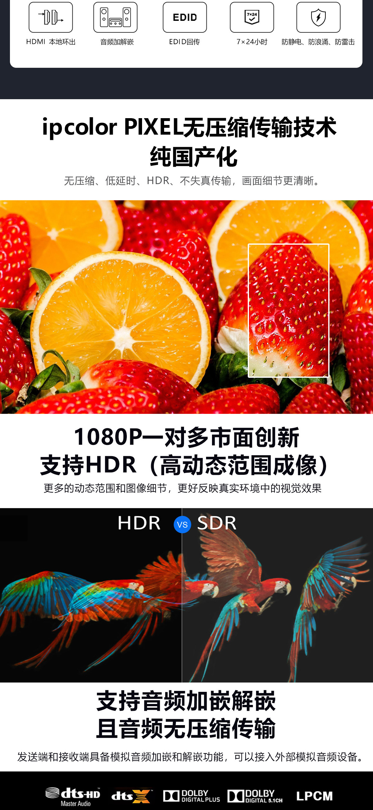 KVM IP延长器 KVM IP延长器